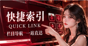 探索地图